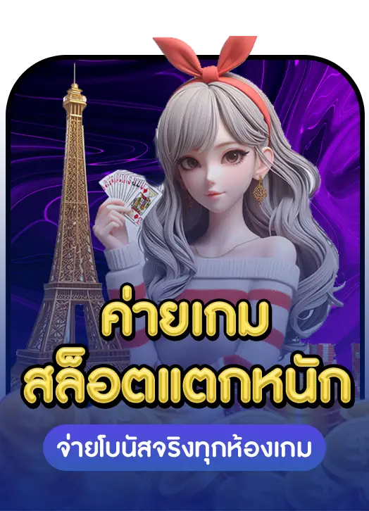 PARIS879 strength 3 PARIS879 strength 3