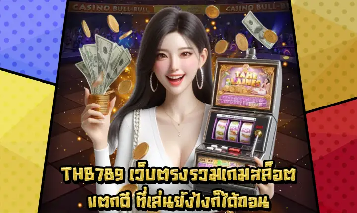 THB789 THB789