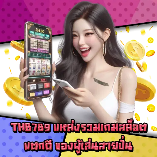 THB789 THB789