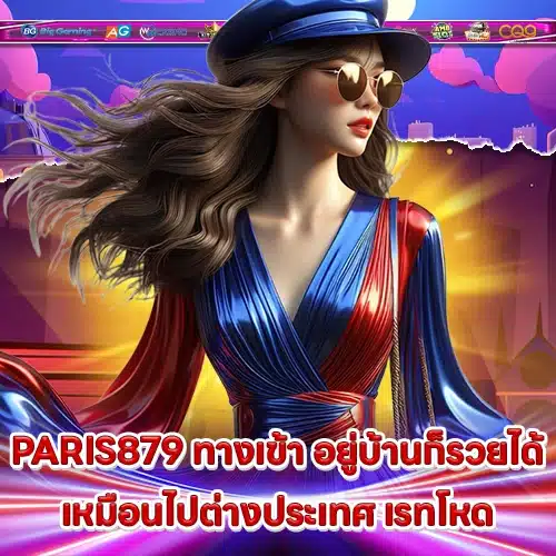 PARIS789 1 PARIS789 1