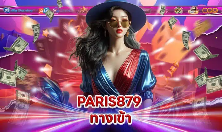 PARIS789 feature image